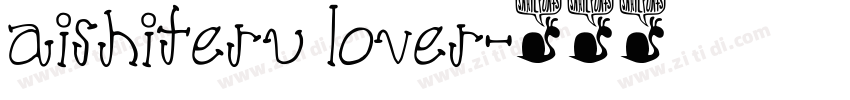 aishiteru lover字体转换